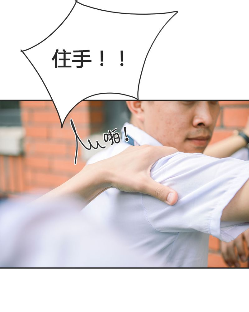 第19章：暴力有毒28