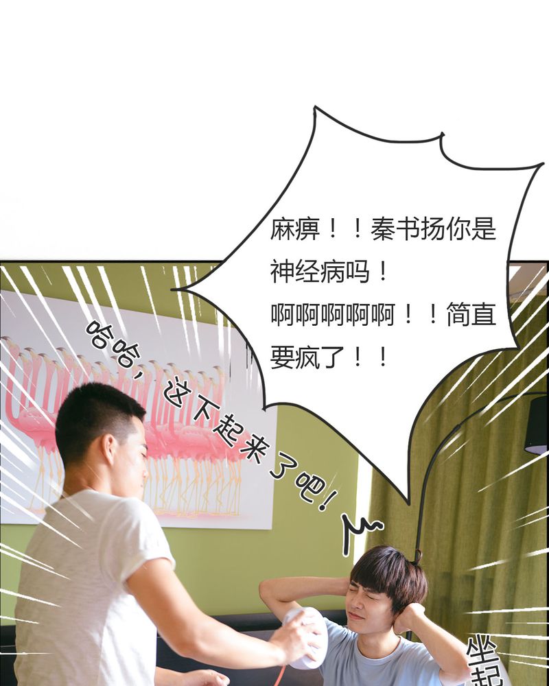 第22章：好友有毒4