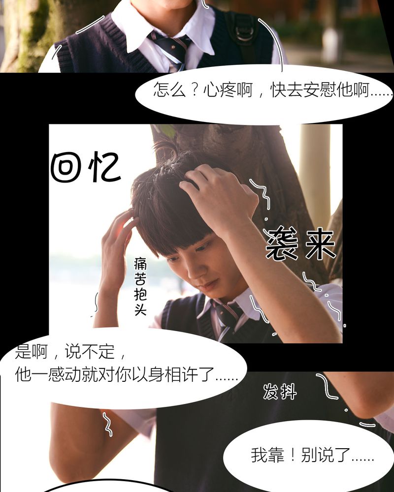 第28章：取向有毒12