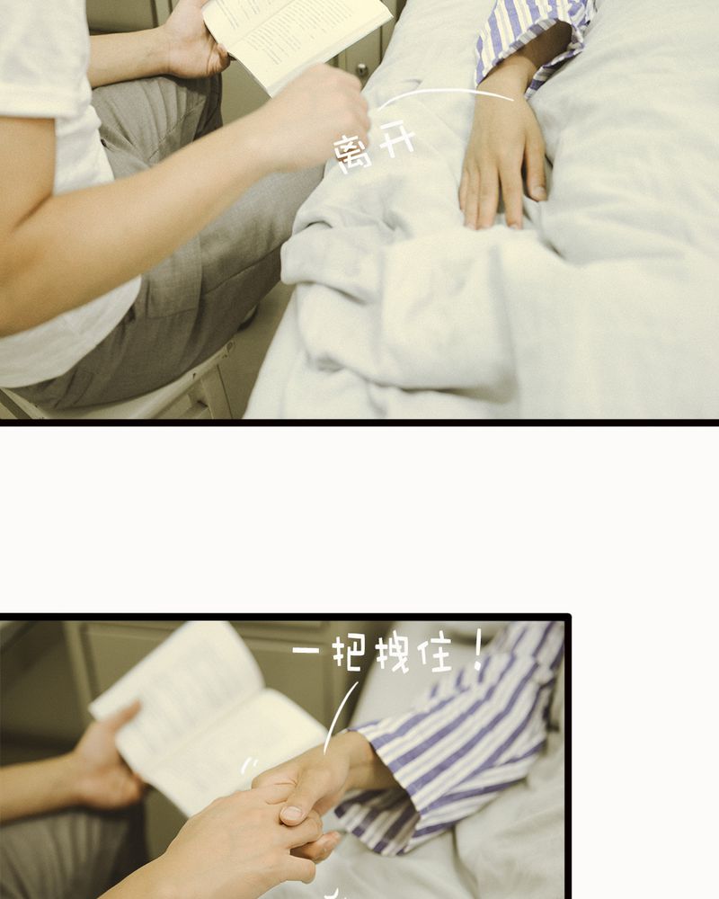 第47章：苏醒有毒30