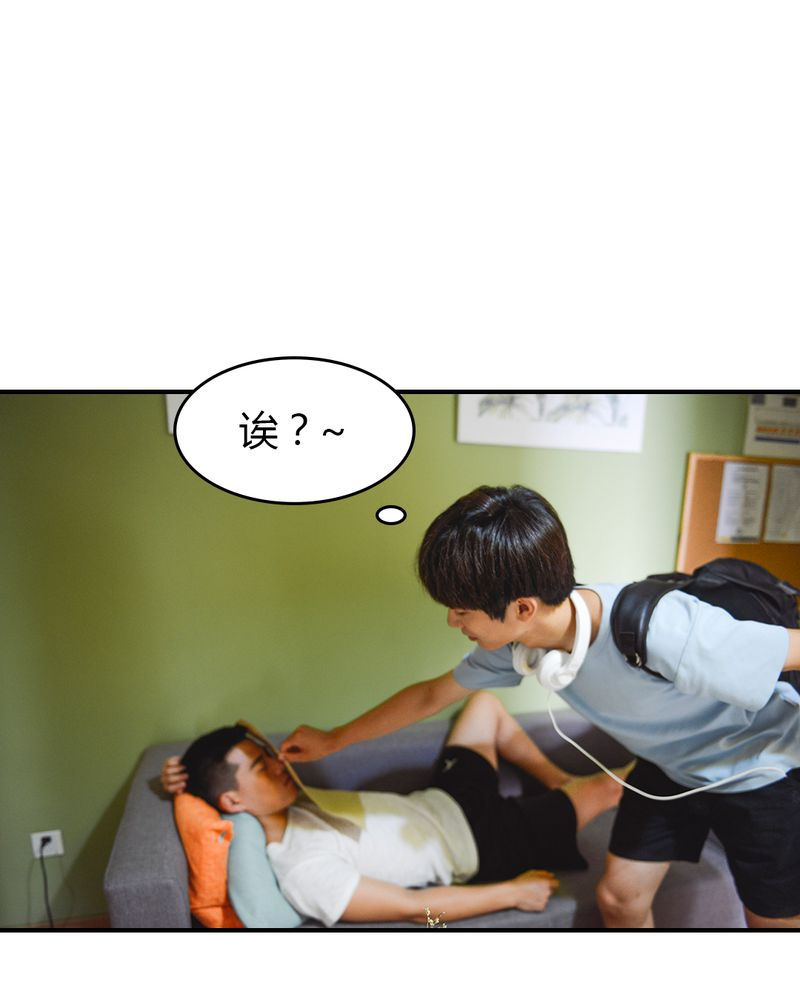 第2章：房东有毒16