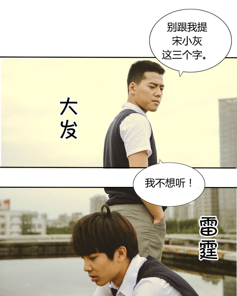 第42章：牵手有毒36