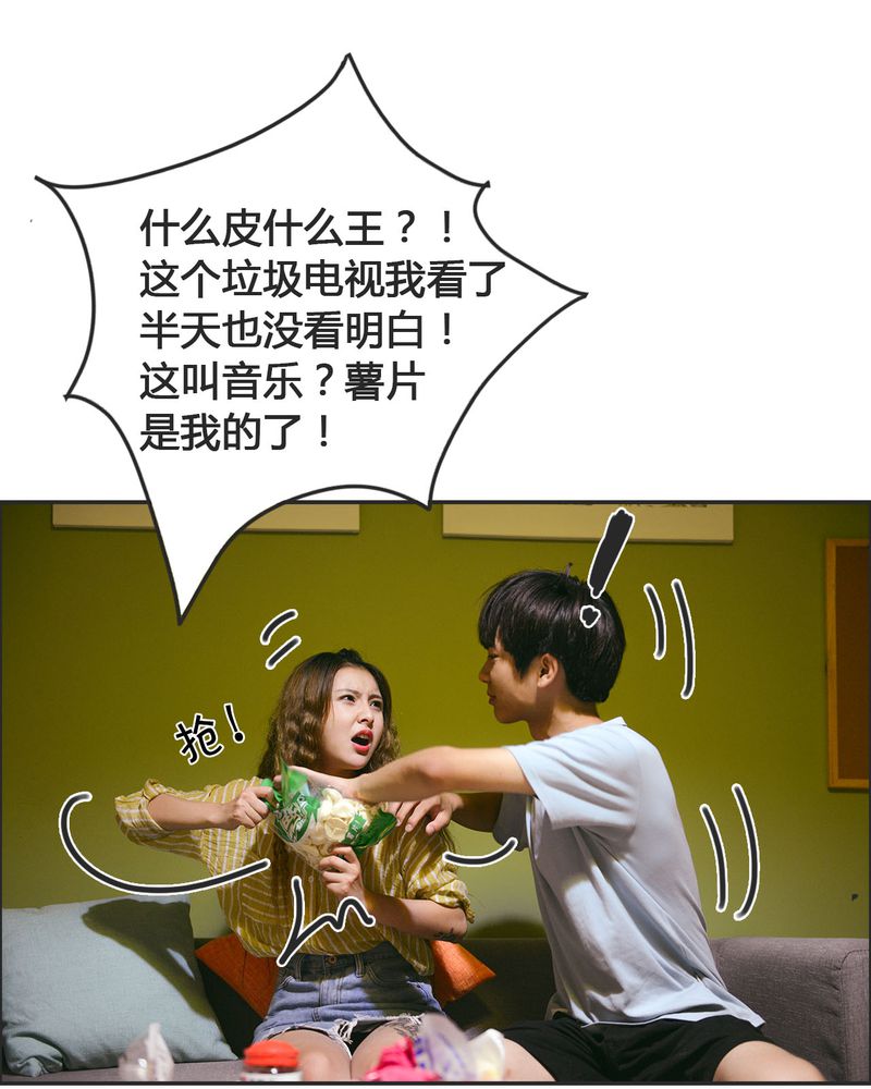 第23章：同床有毒4