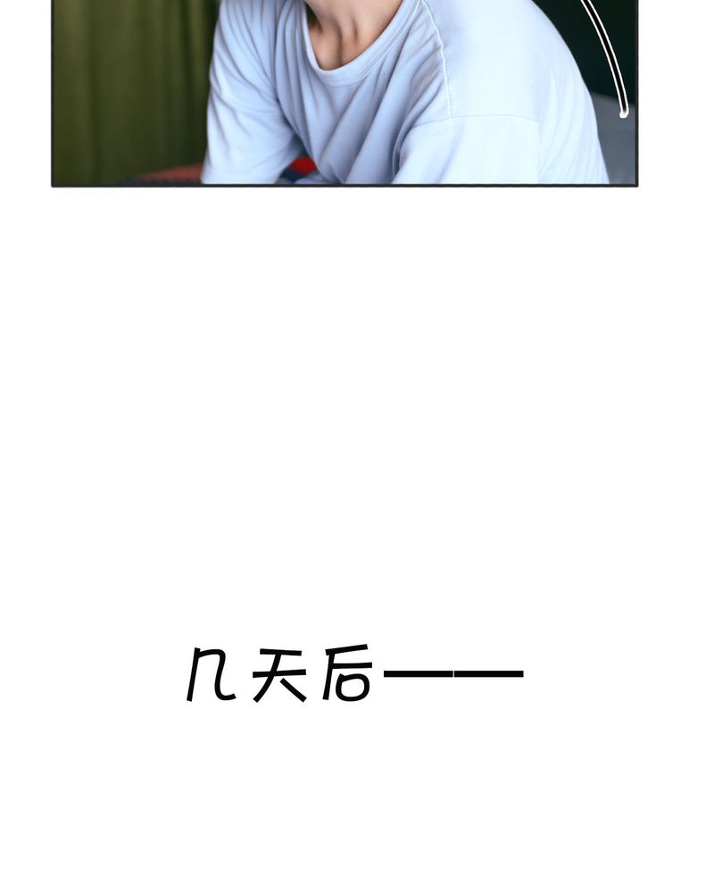 第22章：好友有毒19