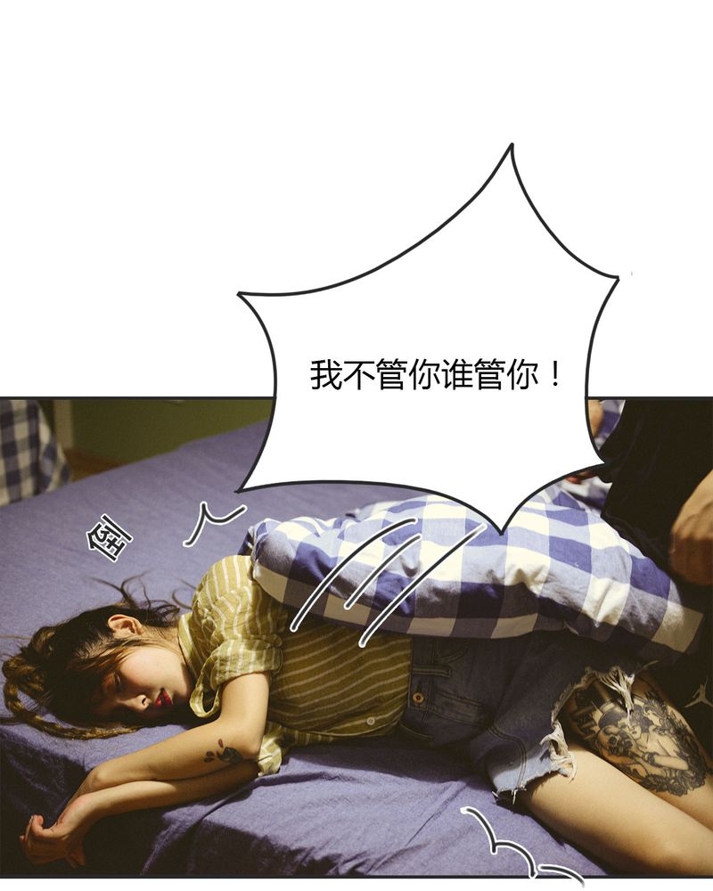 第15章：这酒有毒41