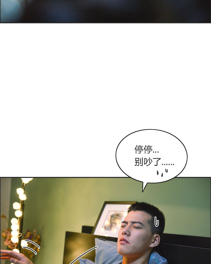 第22章：好友有毒29