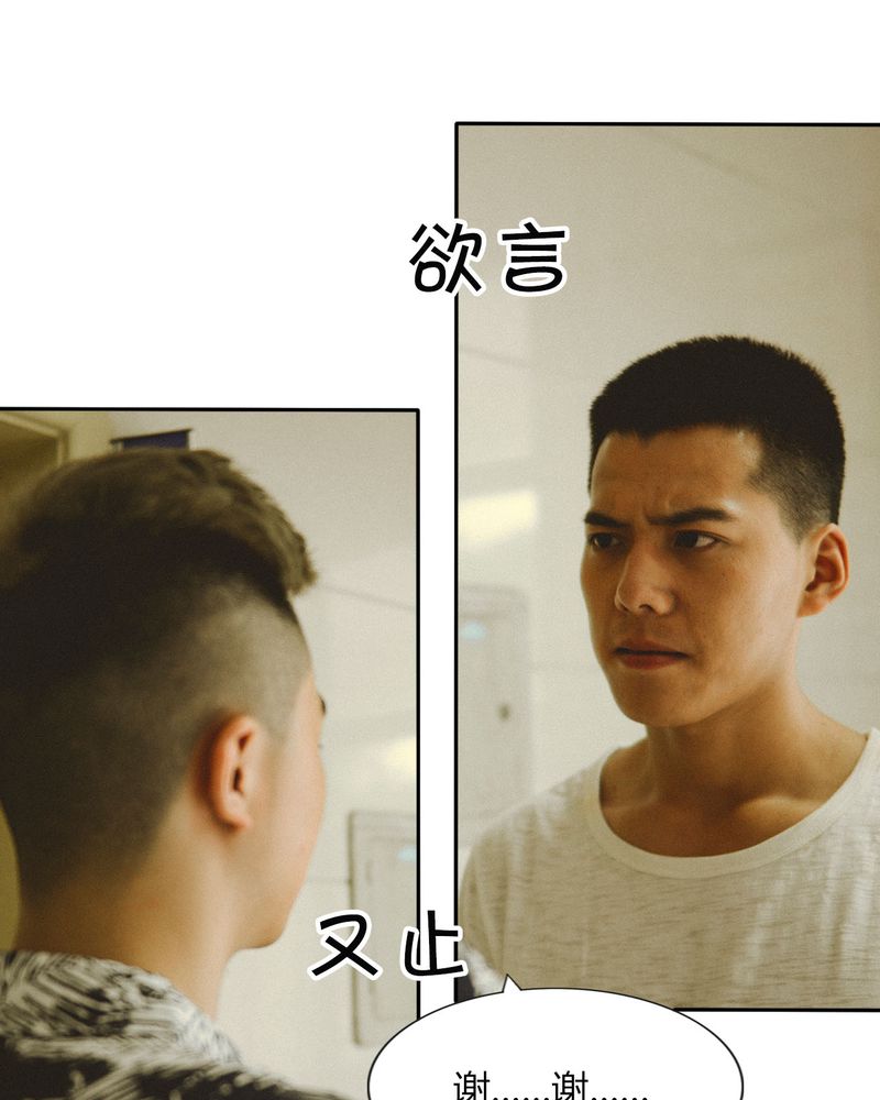 第46章：医院有毒33