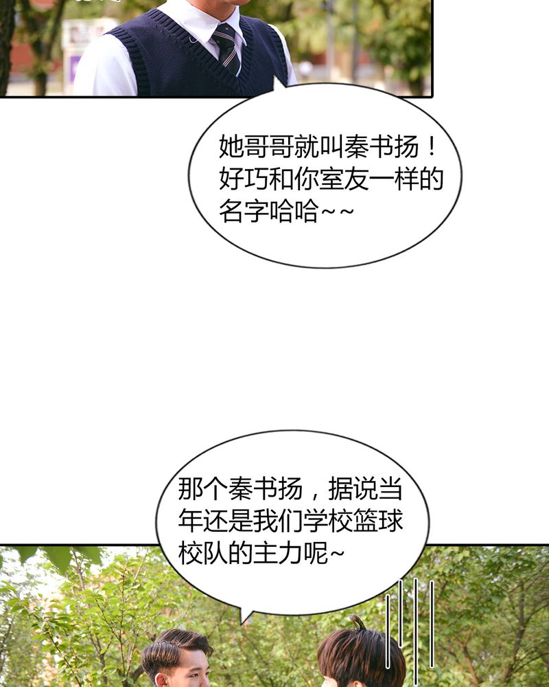 第29章：祭奠有毒34