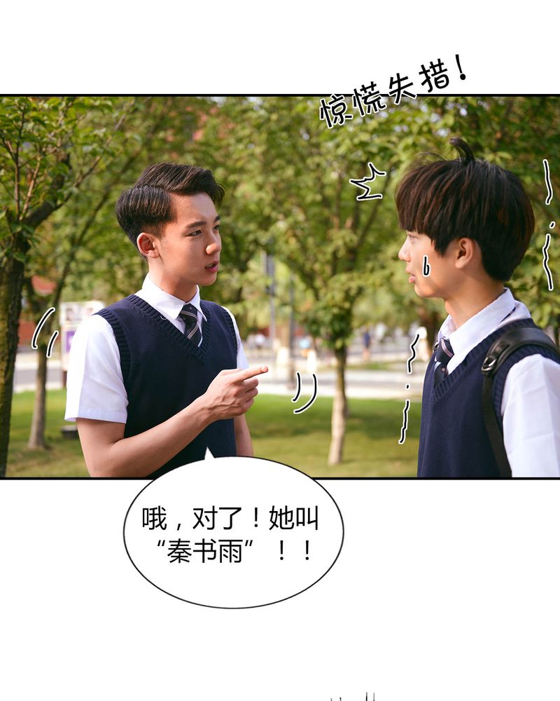 第29章：祭奠有毒31