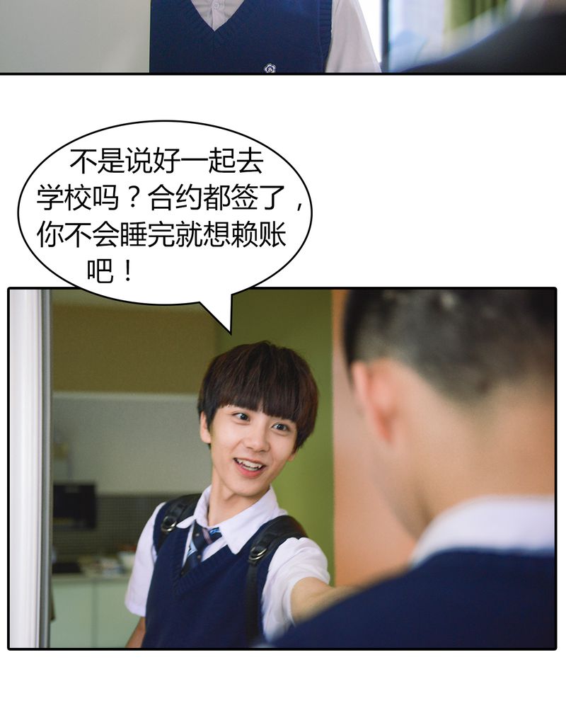 第3章：游戏有毒43