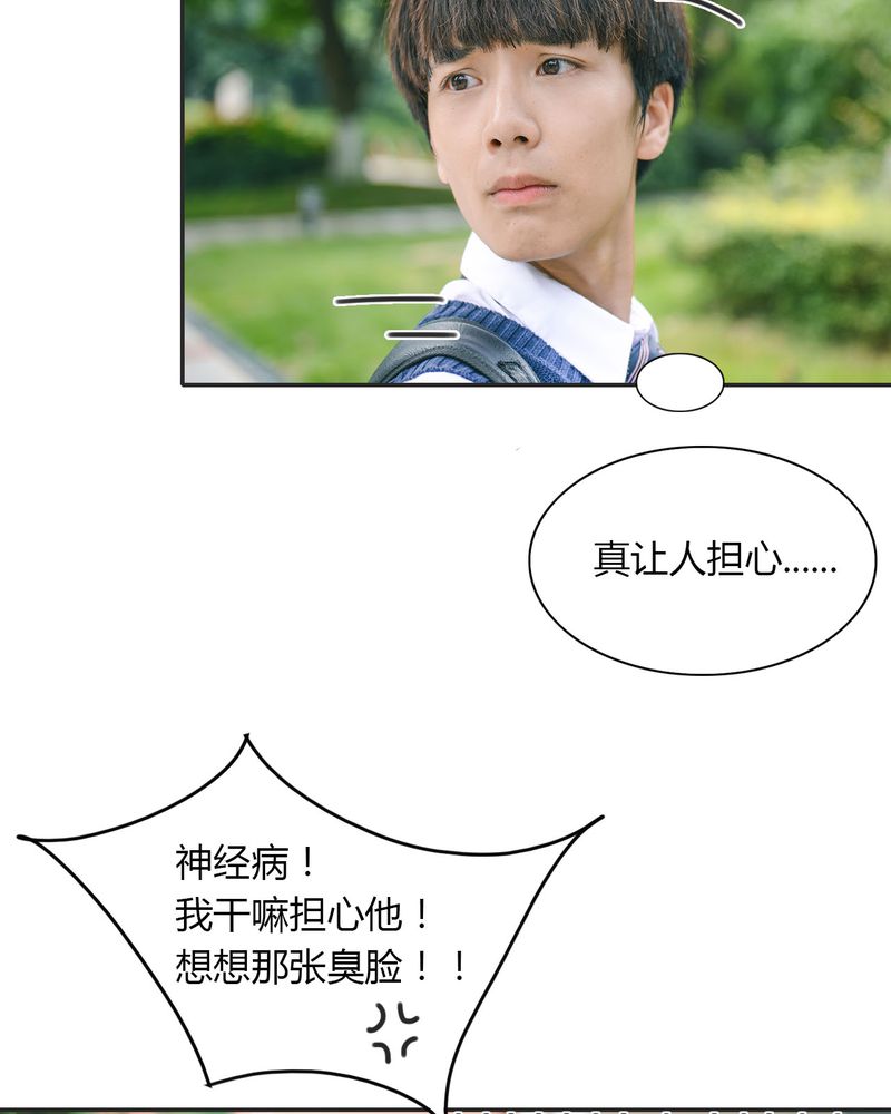 第16章：失踪有毒10
