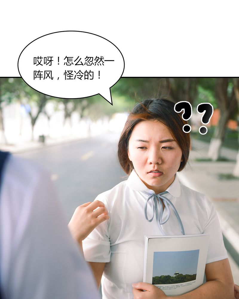 第8章：果汁有毒15