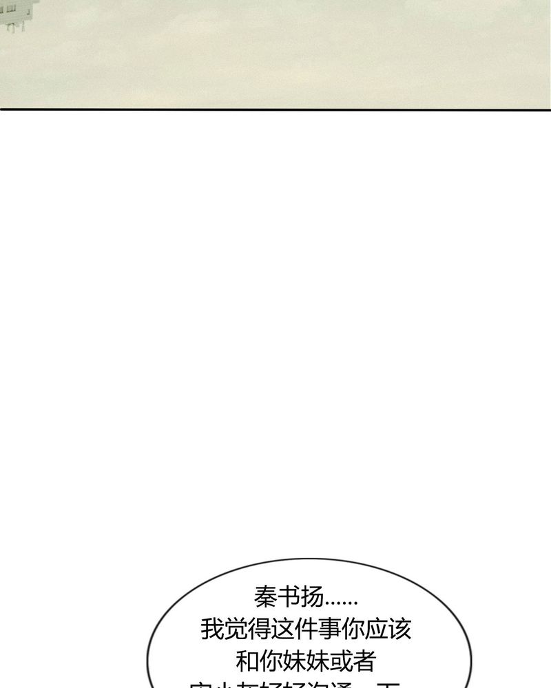第42章：牵手有毒34