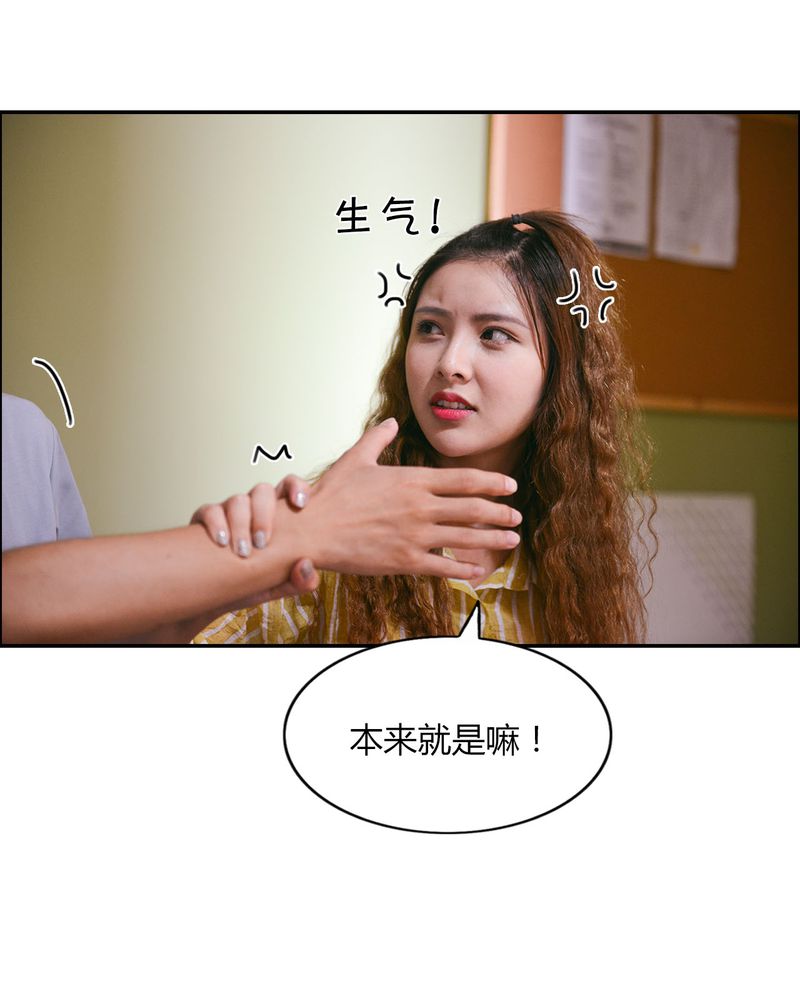 第26章：EXO有毒16