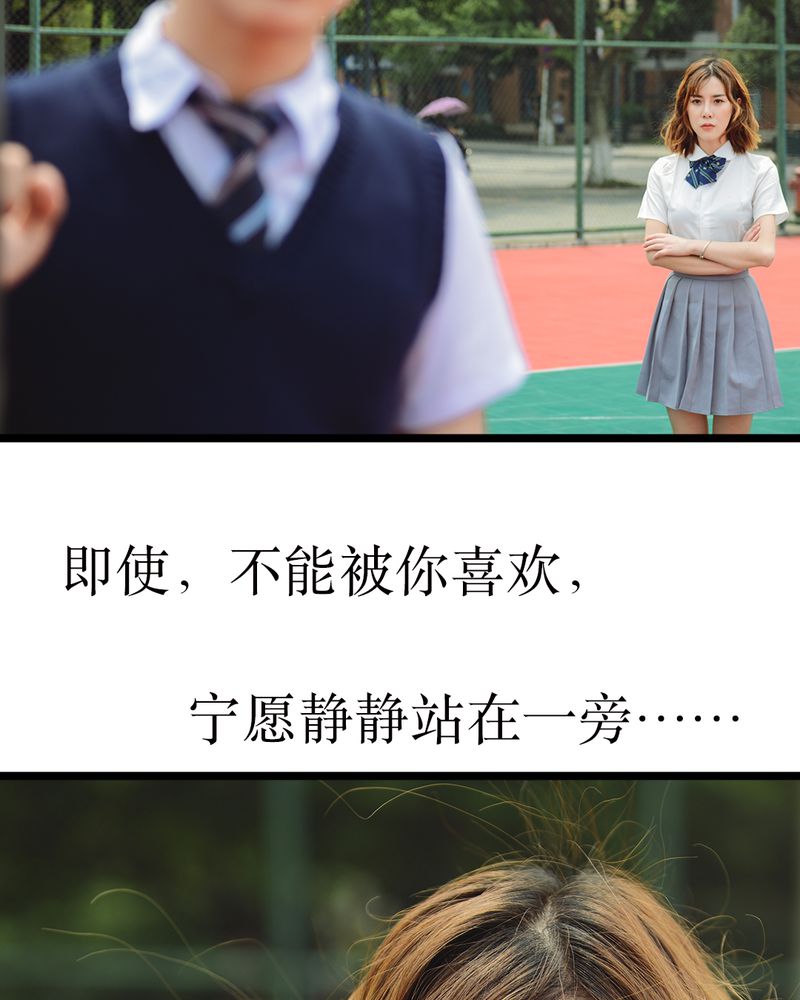 第49章：结局有毒26
