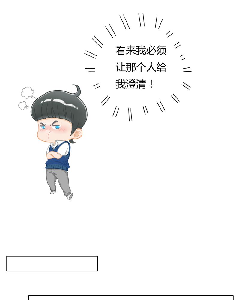 第37章：真相有毒8
