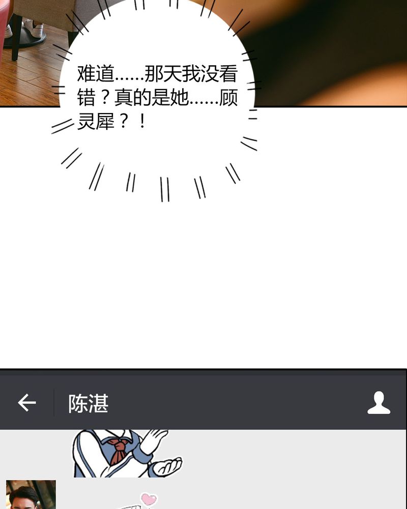 第36章：谣言有毒37
