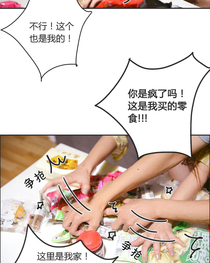 第23章：同床有毒6