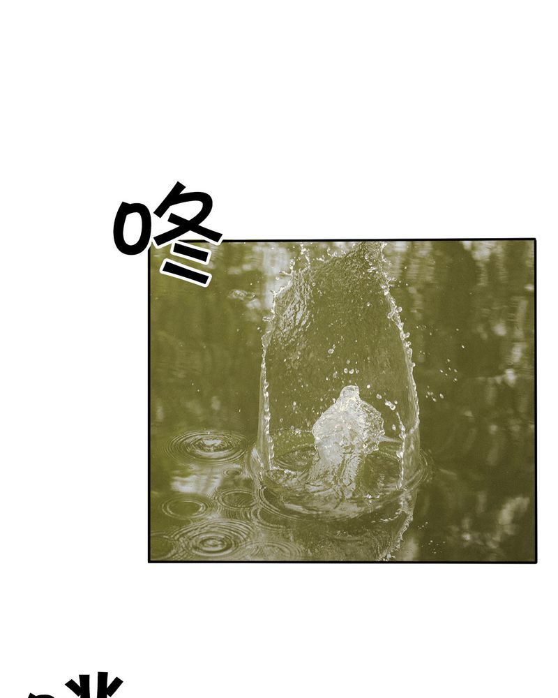 第43章：石子有毒19