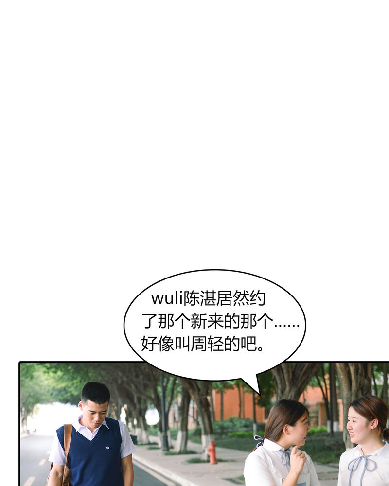 第8章：果汁有毒12