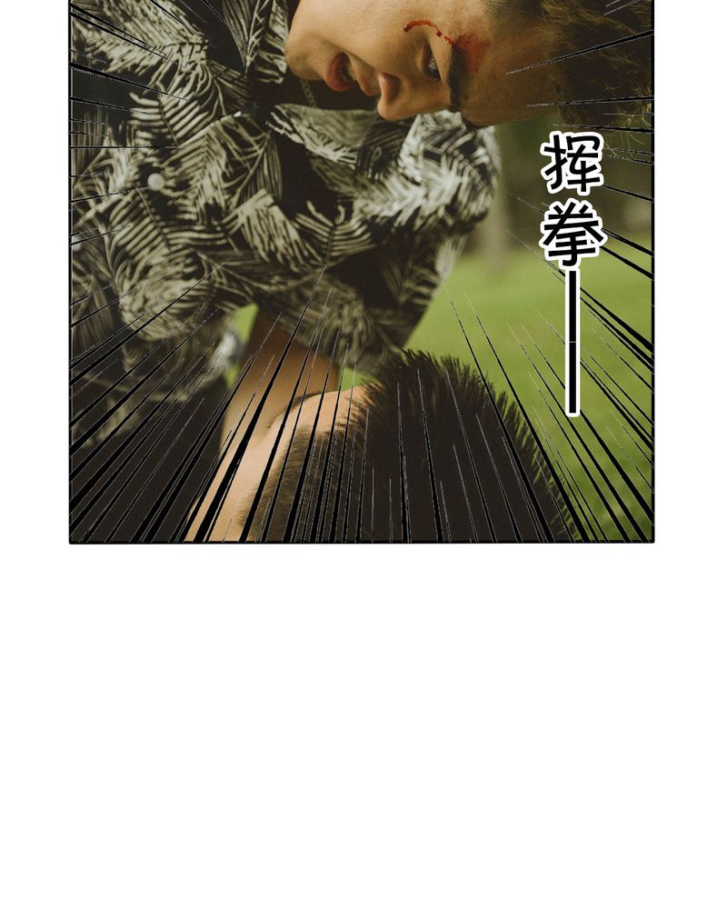 第45章：吵架有毒25