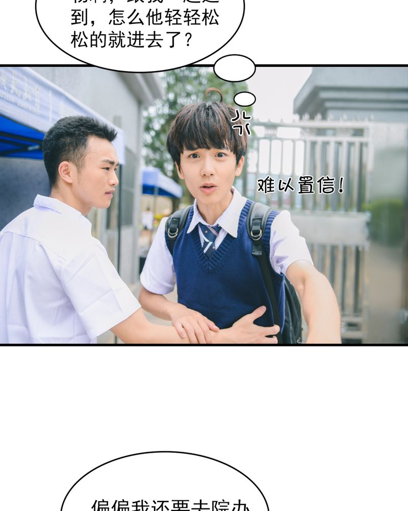 第5章：偶遇有毒21