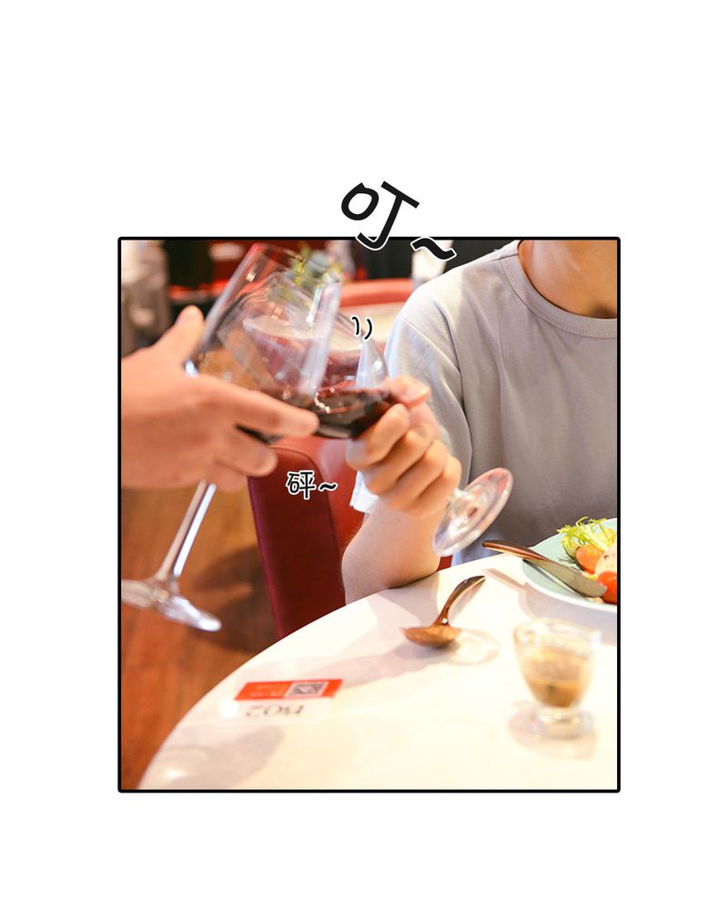第27章：约会有毒20
