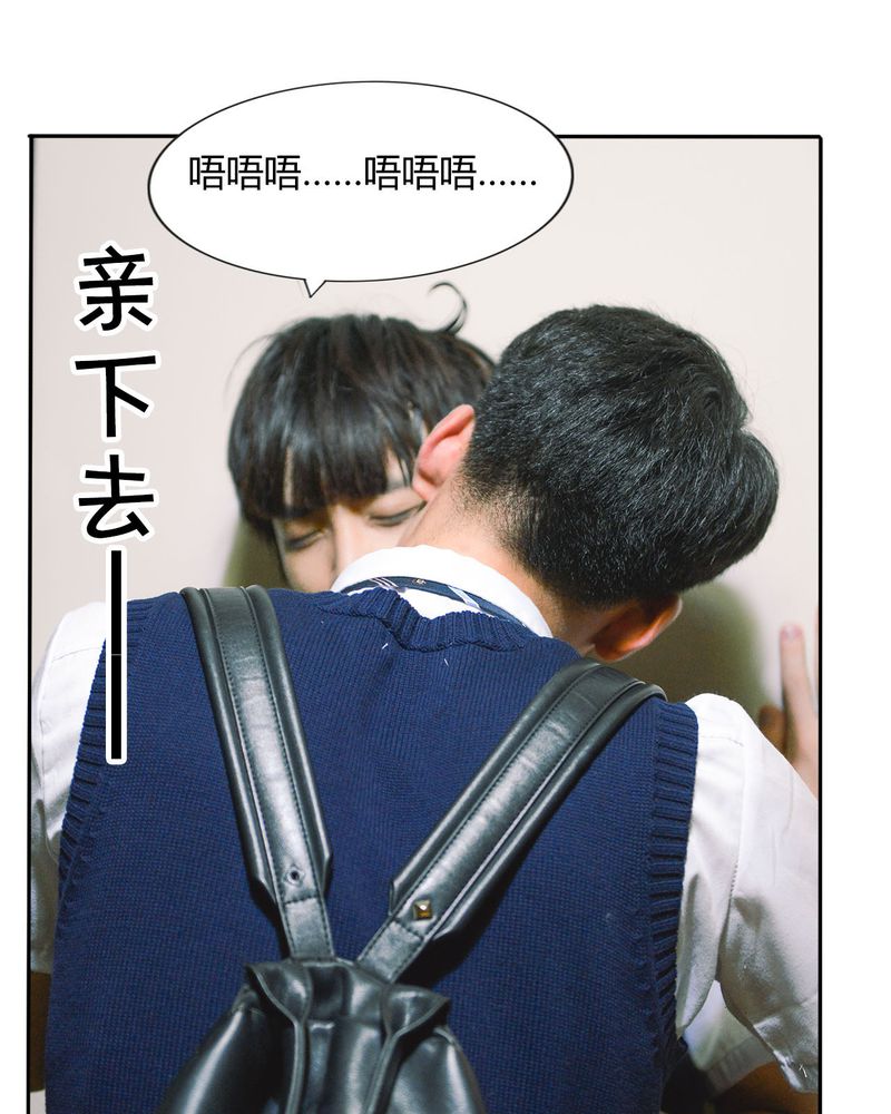 第38章：强吻有毒32