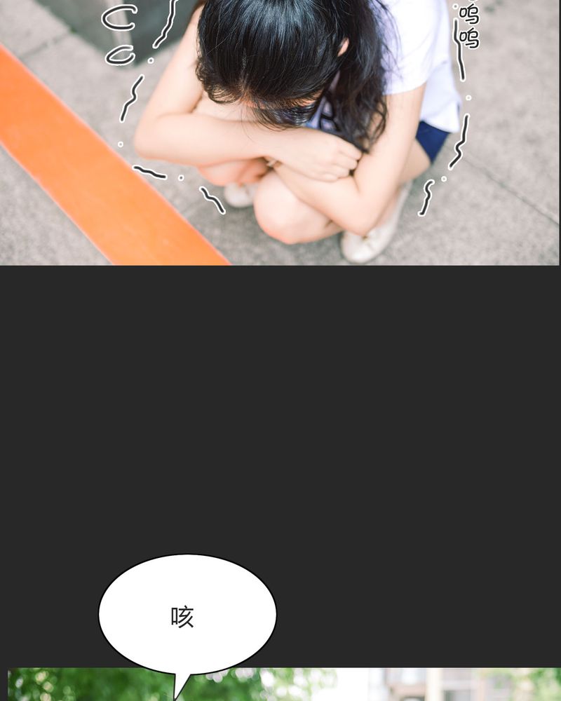 第17章：回忆有毒16