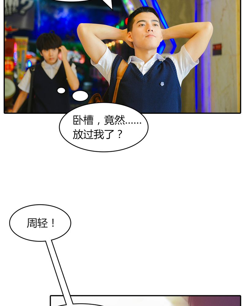 第12章：裸*有毒2