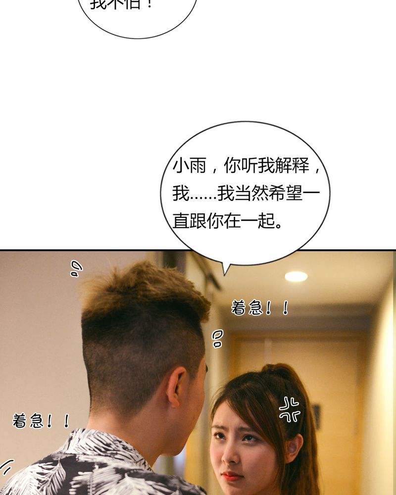 第33章：开房有毒7