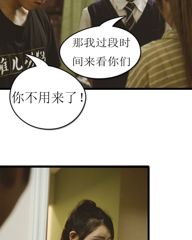 第48章：离别有毒35