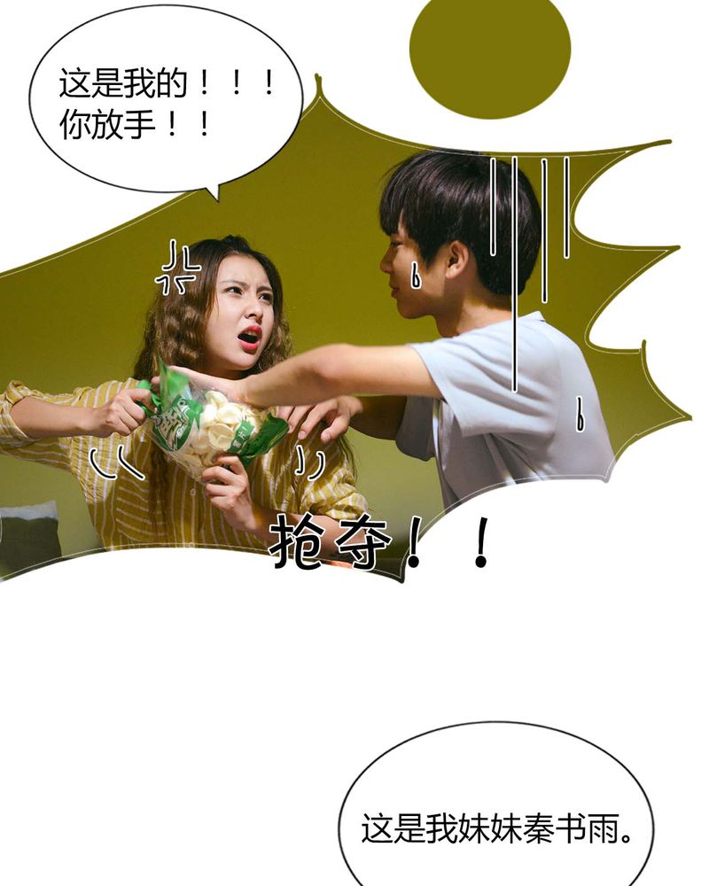 第29章：祭奠有毒20