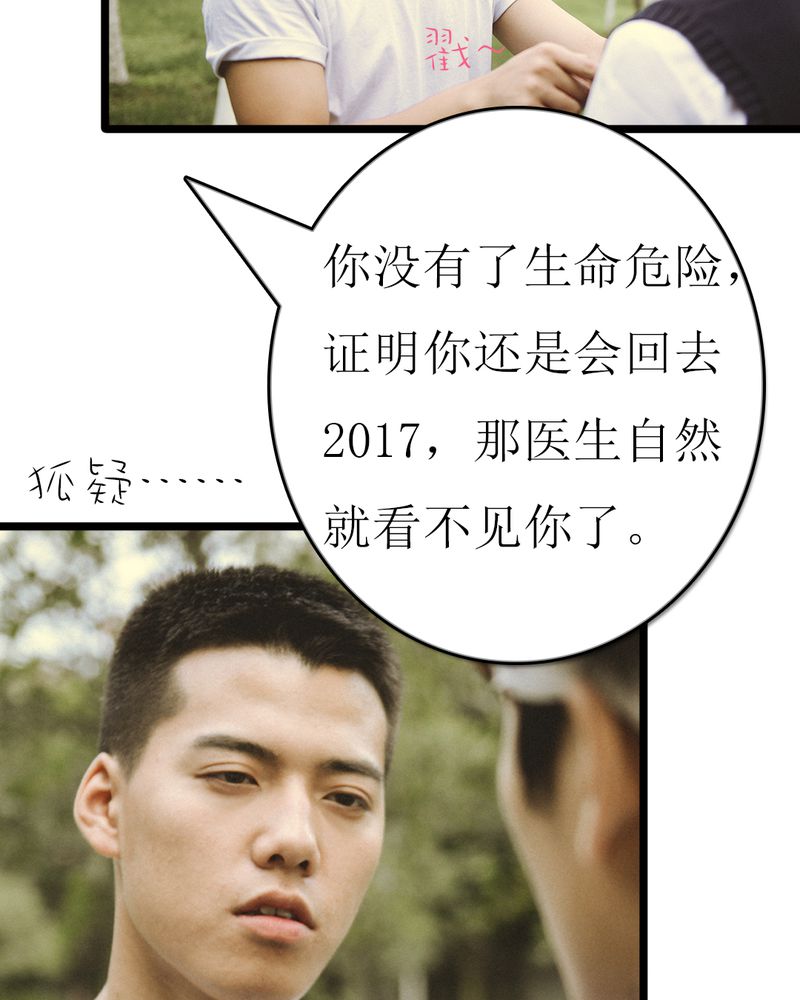 第48章：离别有毒26