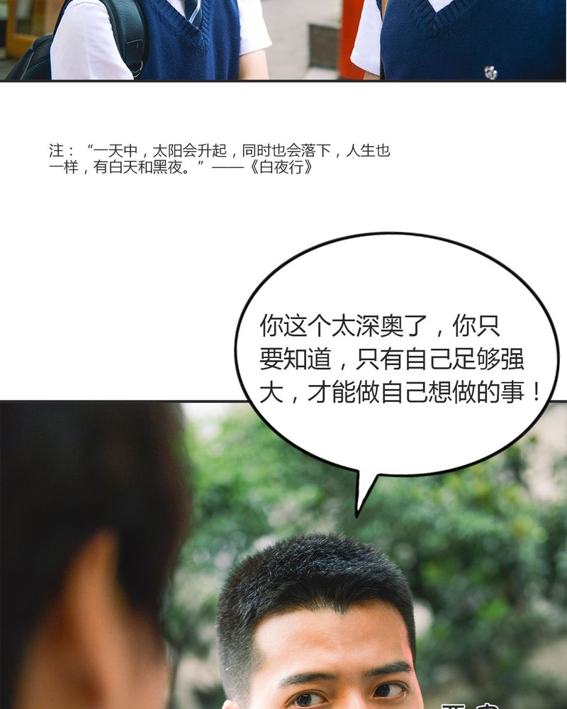 第20章：伤口有毒27