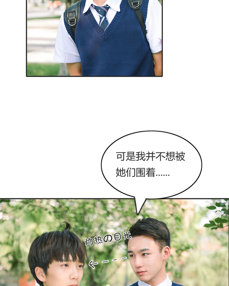 第16章：失踪有毒23