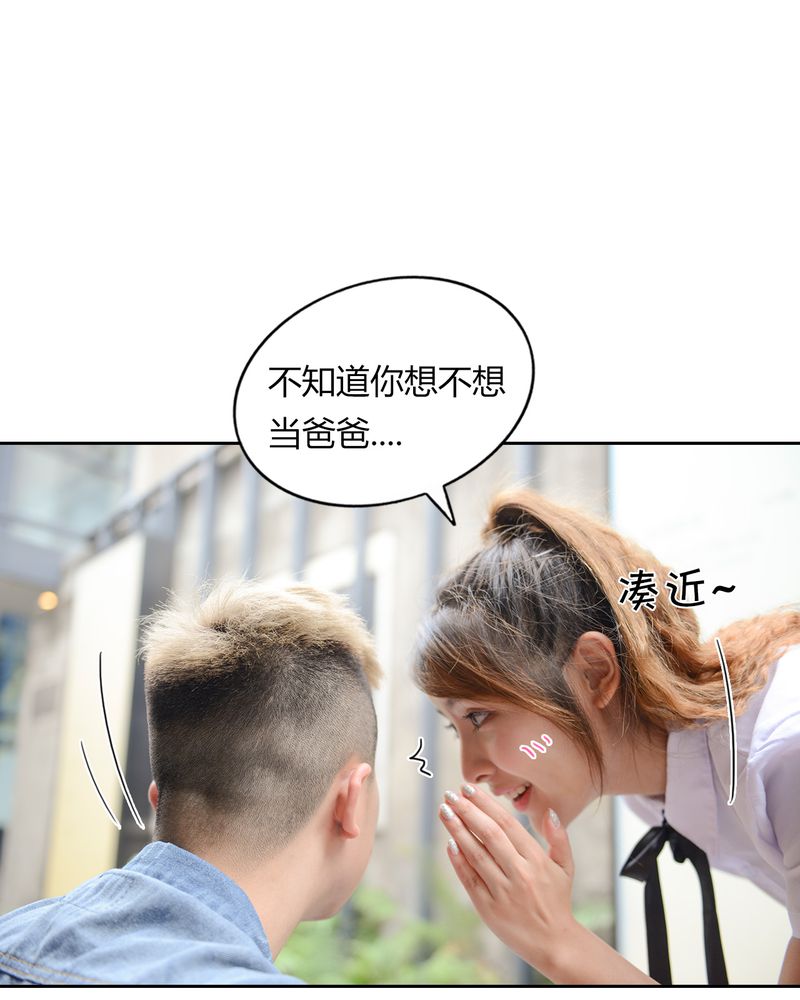 第41章：翻脸有毒7
