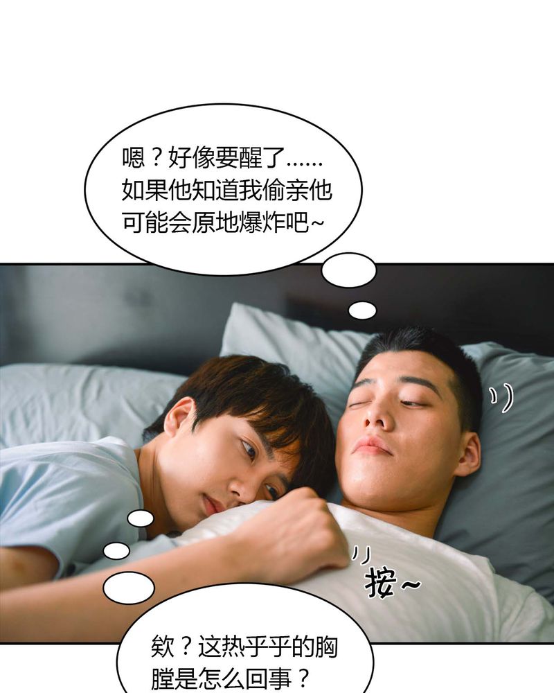 第24章：亲吻有毒4