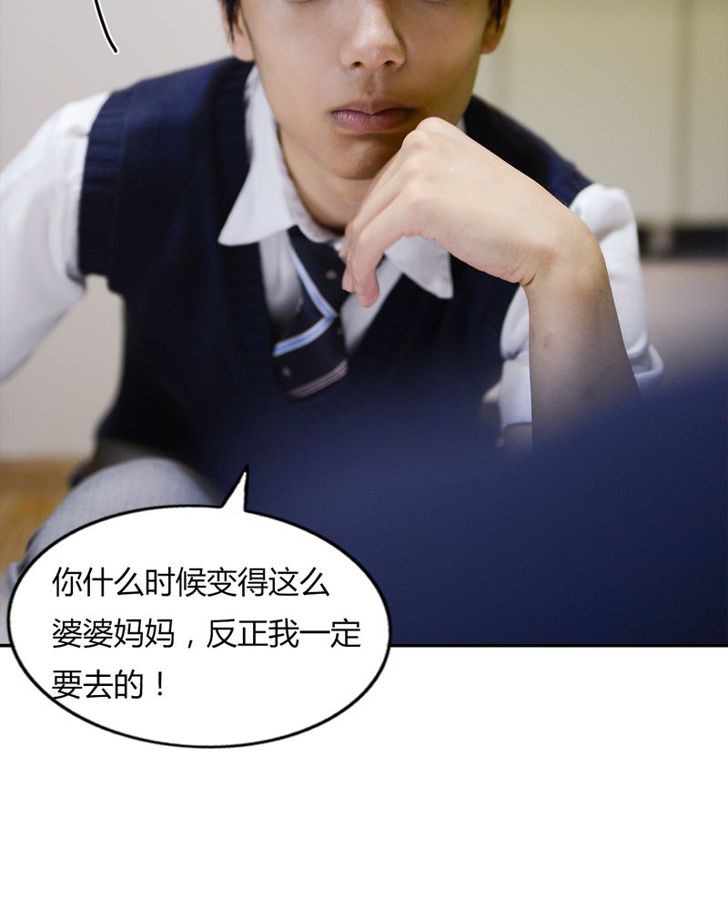 第39章：吓人有毒48