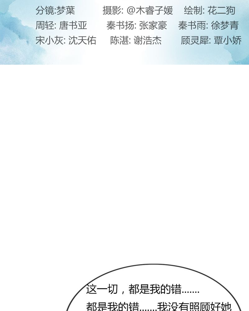 第43章：石子有毒1