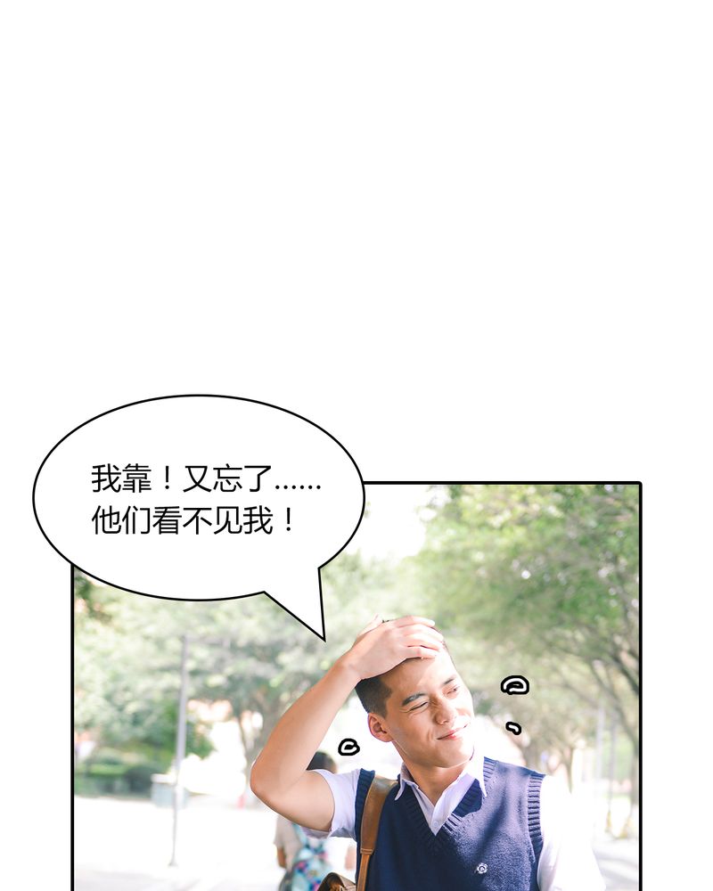 第8章：果汁有毒5