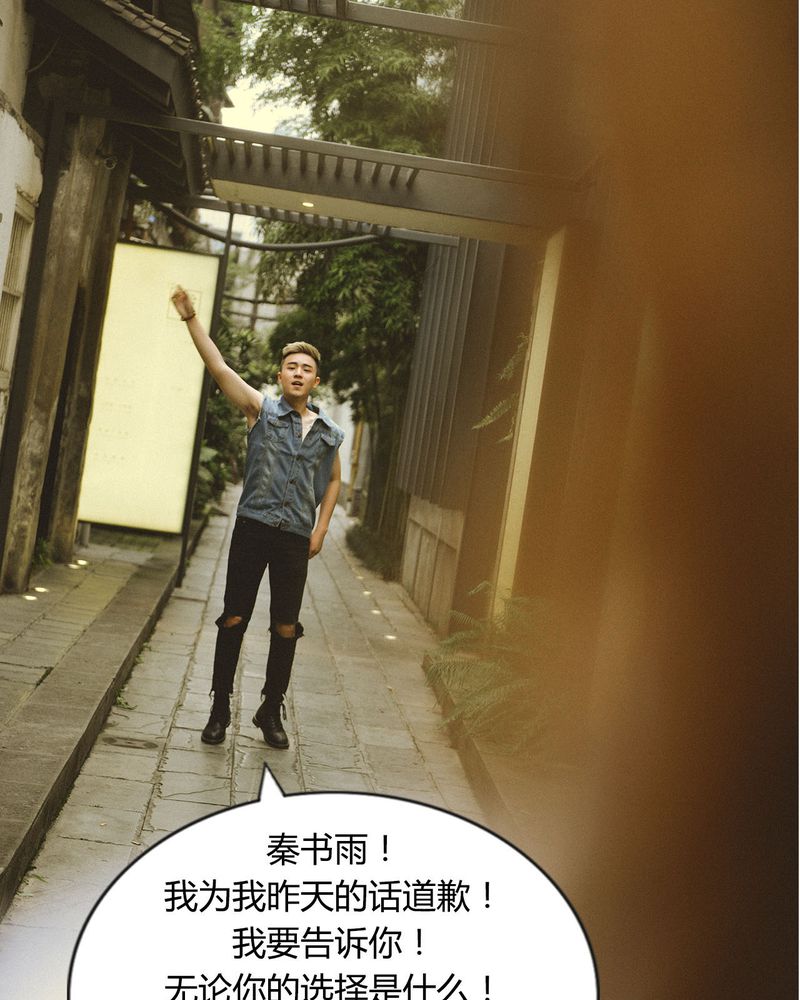 第42章：牵手有毒26