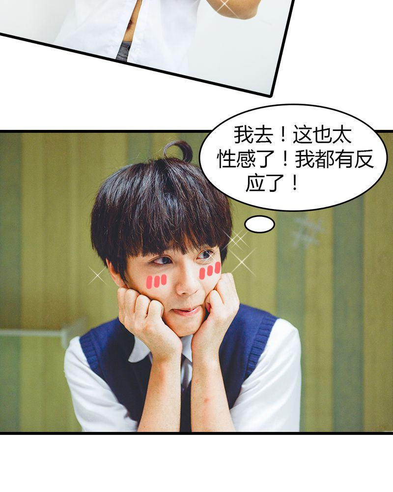 第2章：房东有毒5