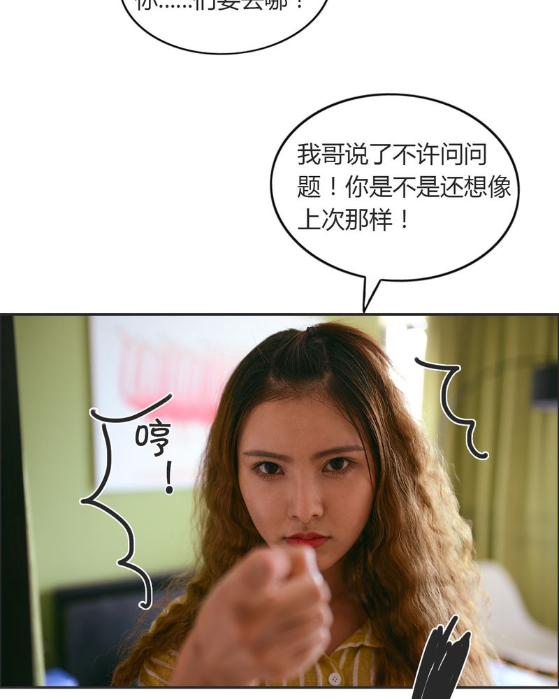 第25章：抽烟有毒37