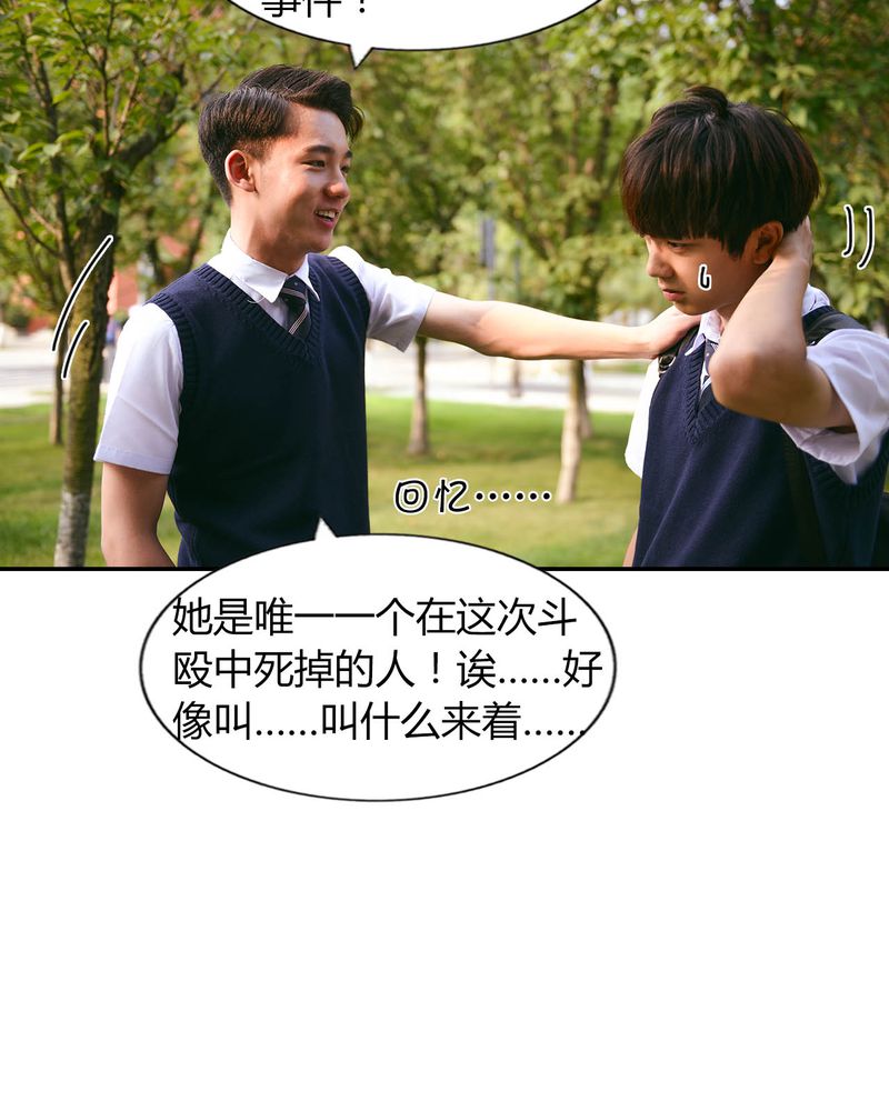 第29章：祭奠有毒30