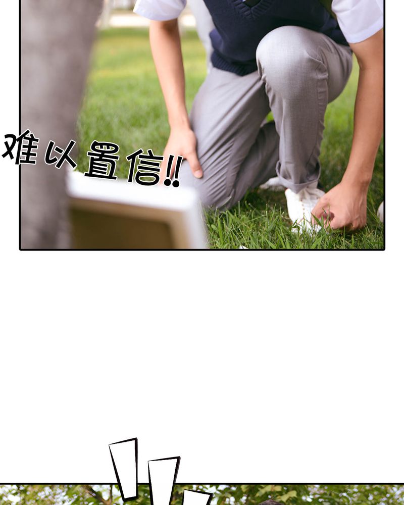 第29章：祭奠有毒23