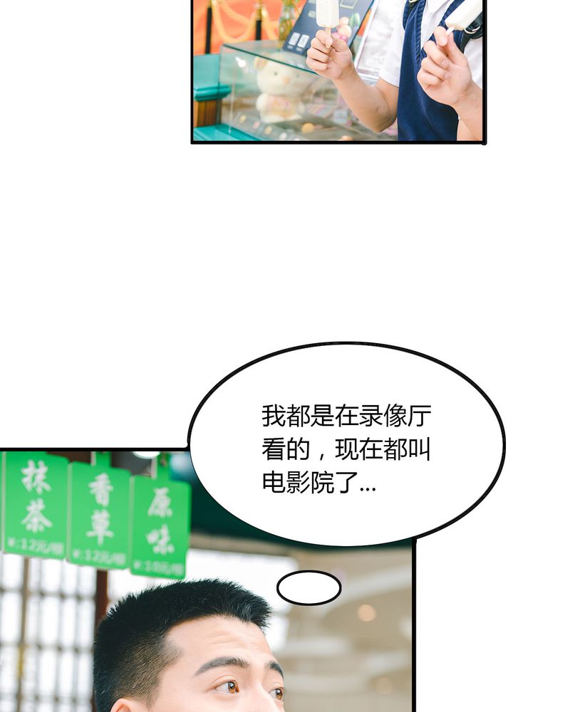 第10章：冰欺凌有毒27