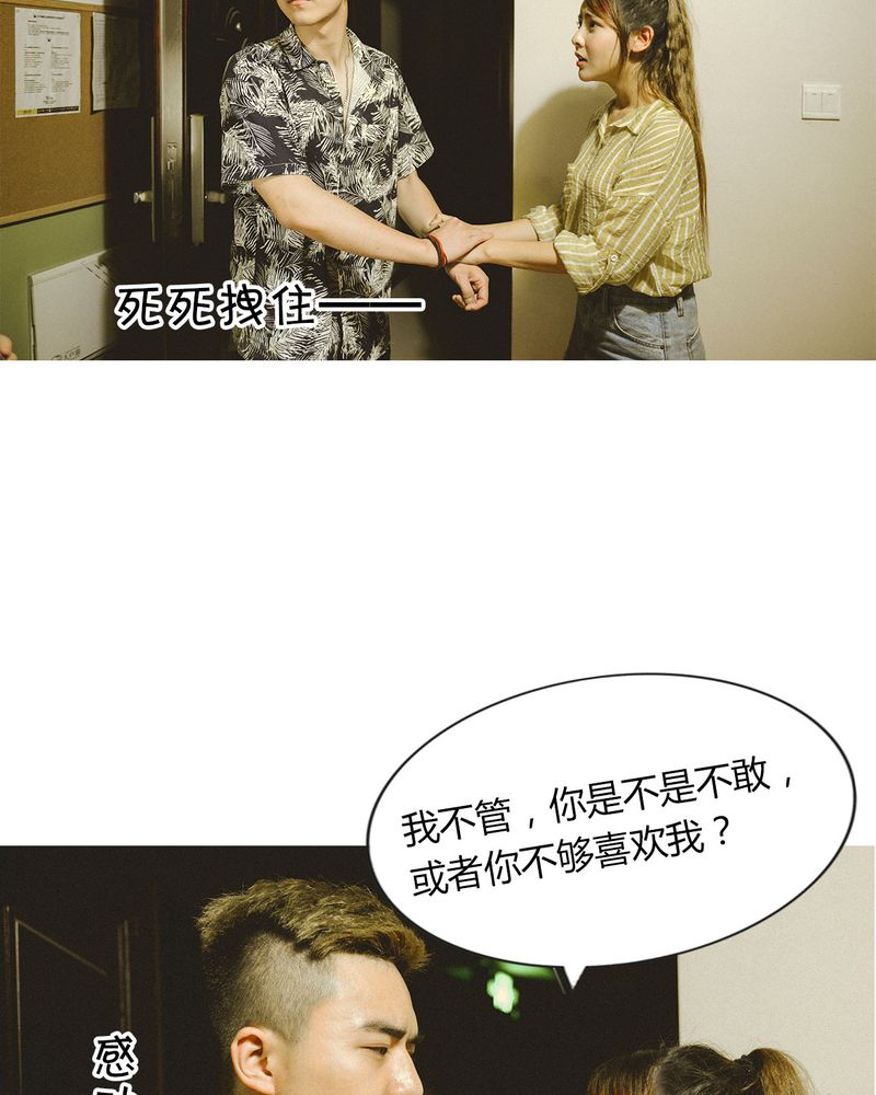 第32章：取向有毒31