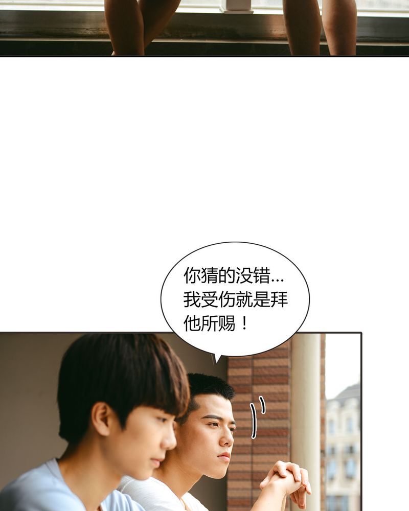 第31章：情书有毒12