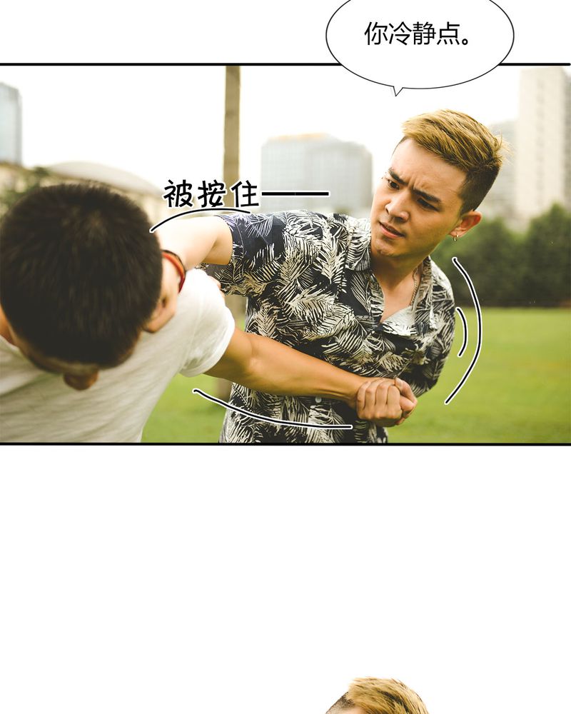 第35章：打架有毒5